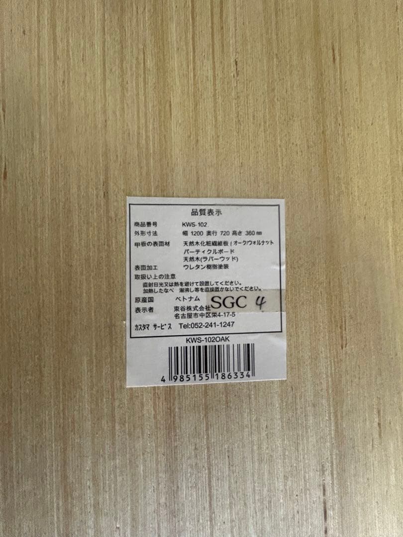 新品　折りたたみ　こたつ　120 楕円