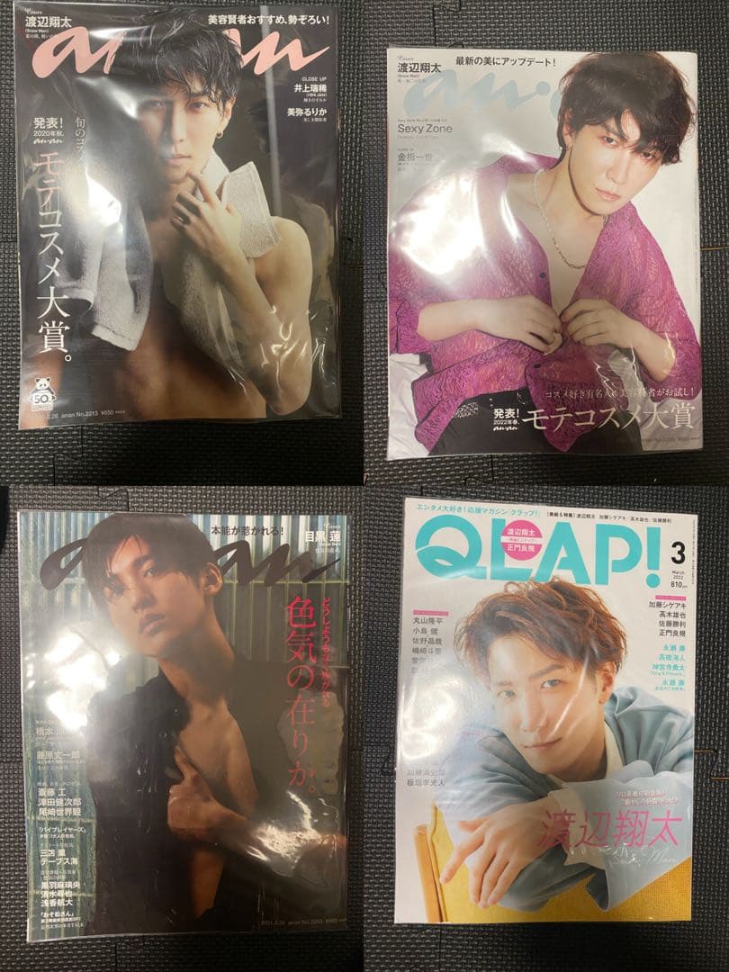 Man 渡辺翔太（目黒蓮）グッズ280点以上まとめ売り