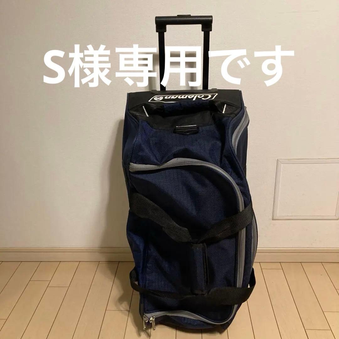 Coleman コールマン ボストンキャリーバック 70L
