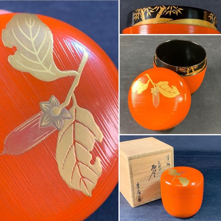 E81 送料無料　筆柿　朱刷目　棗　棗　金彩　漆器　茶道具　茶室　在銘　共箱