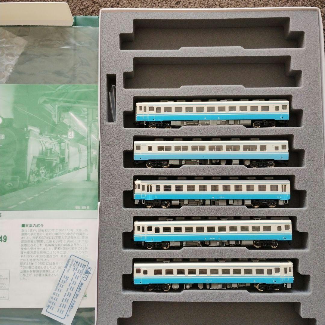 042 Nゲージ 客車 5両セット