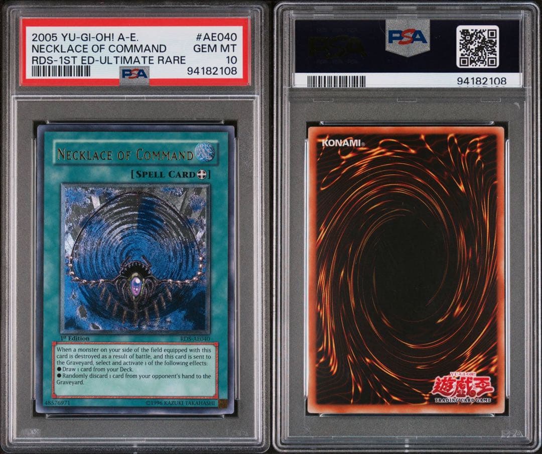 旧アジアレリーフ　与奪の首飾り　psa10