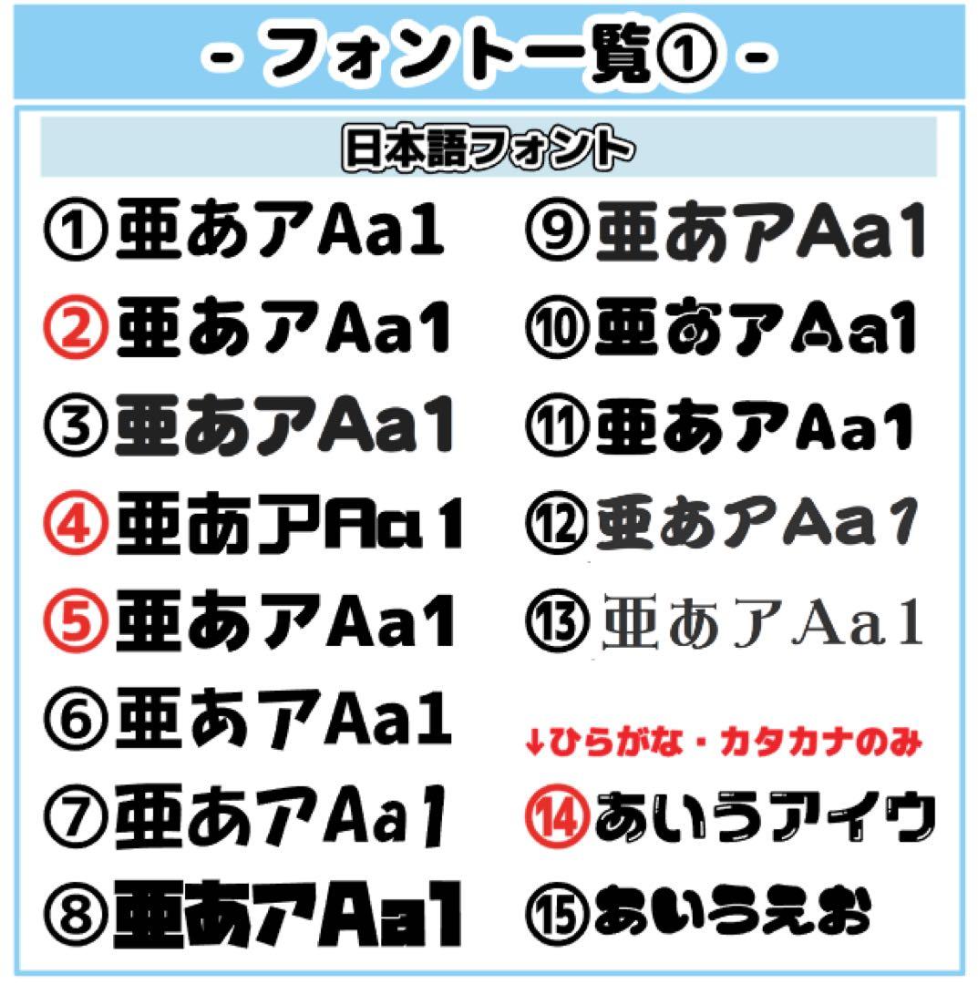 ま