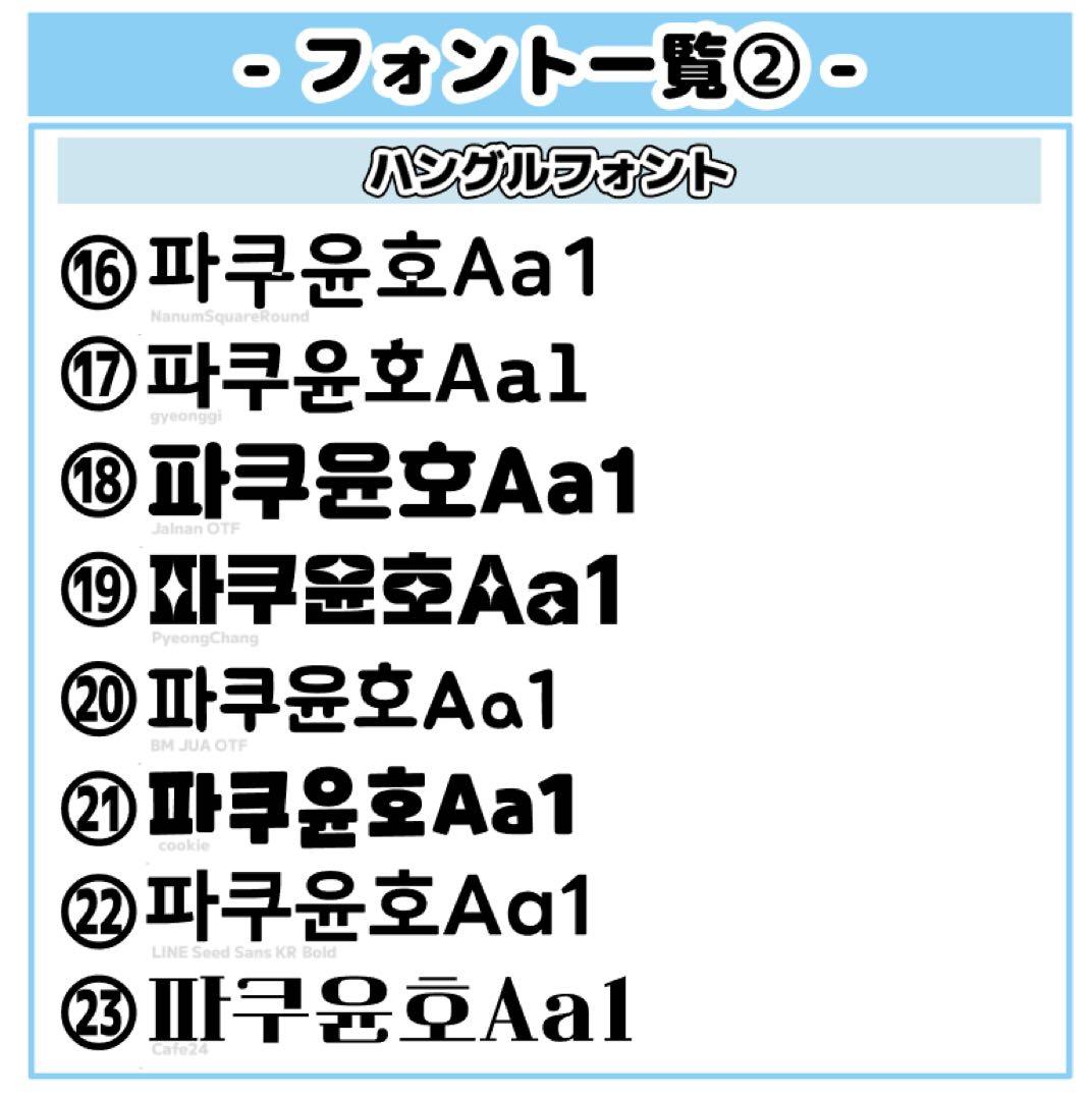 ま