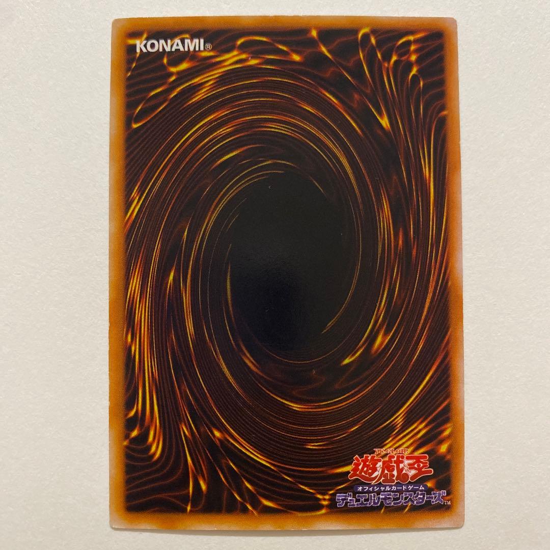 遊戯王　ブラック・マジシャン 初期　ウルトラ