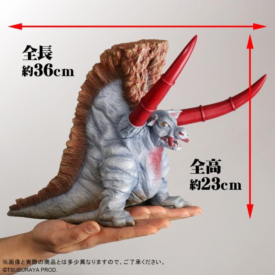 エクスプラス 大怪獣シリーズ オクスター 激闘カラーVer.