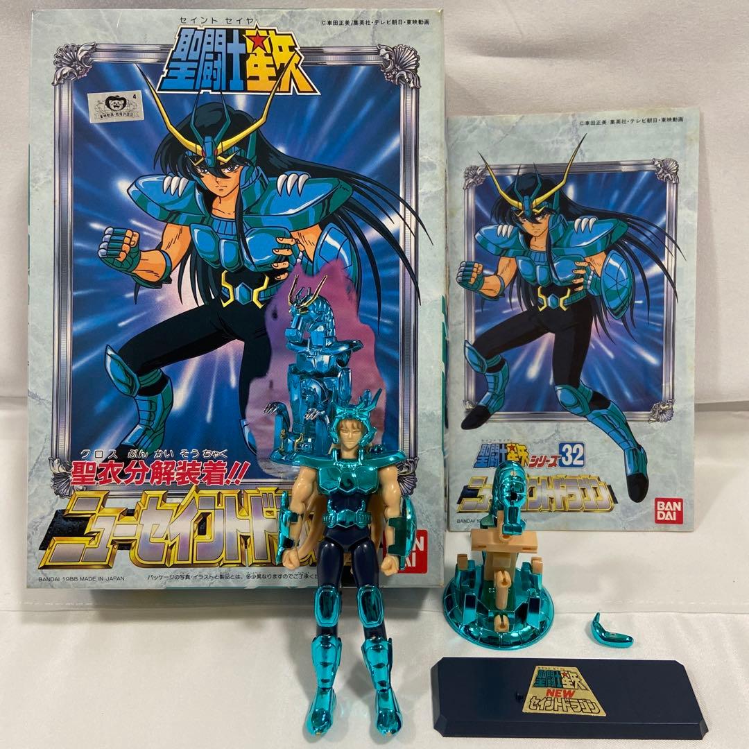 当時物BANDAI 1/22 聖闘士星矢 シリーズ32ニュー・セイント ドラゴン