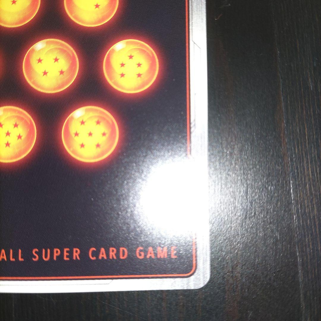 限界を超えし者孫悟空 SCR スーパーパラレル星☆☆