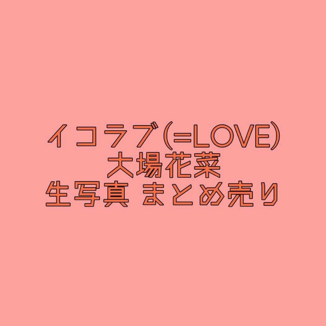 にんじん