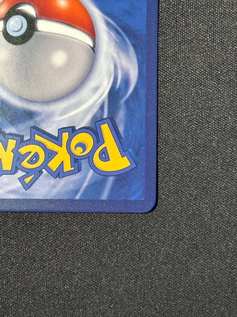 ゴッホ展　ピカチュウ