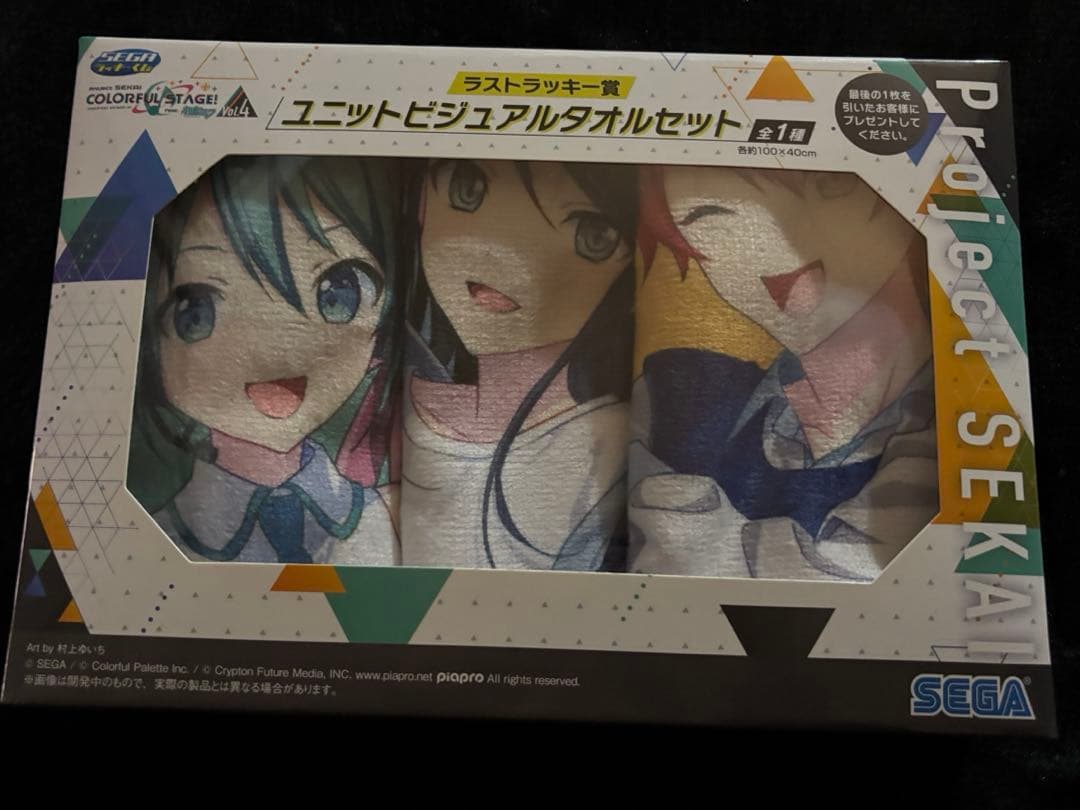 プロセカ 一番くじ ラスト賞 ＆ A賞