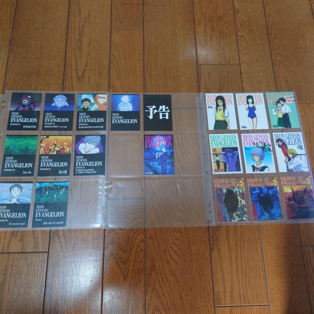 エヴァンゲリオン カードダスマスターズ バインダー＋第壱集コンプ 初版 おまけ付