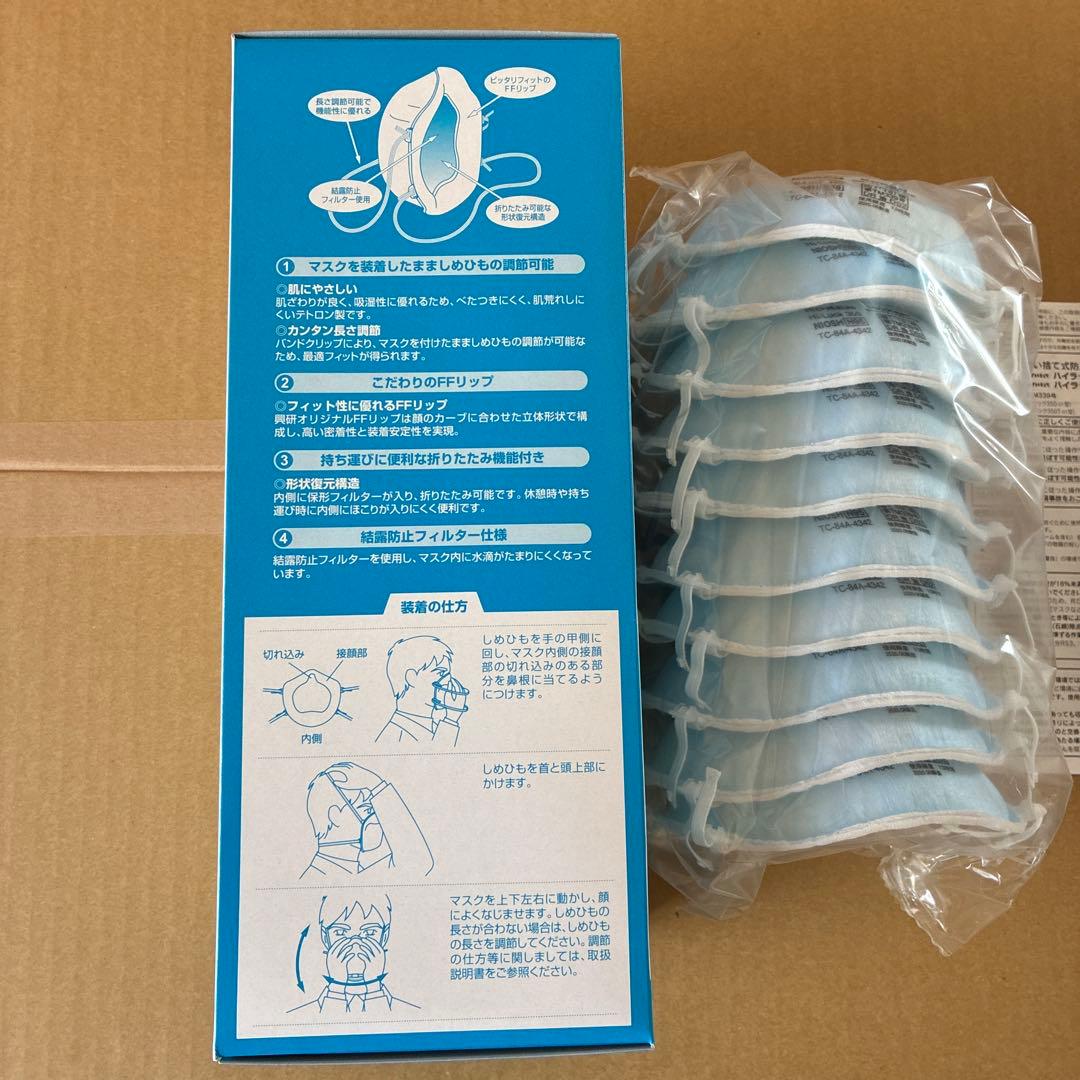 ハイラック350型防塵マスク N95規格 200枚【10枚入×20箱】未使用品