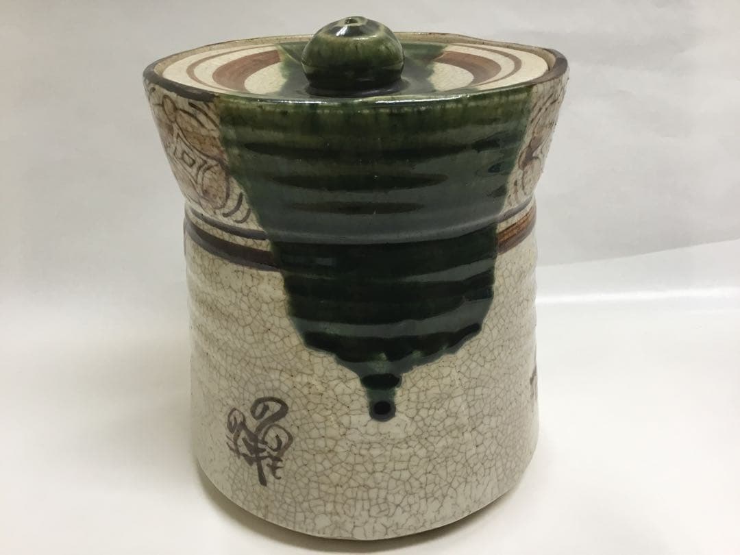 水指 織部（大）和陶 茶道具 新品
