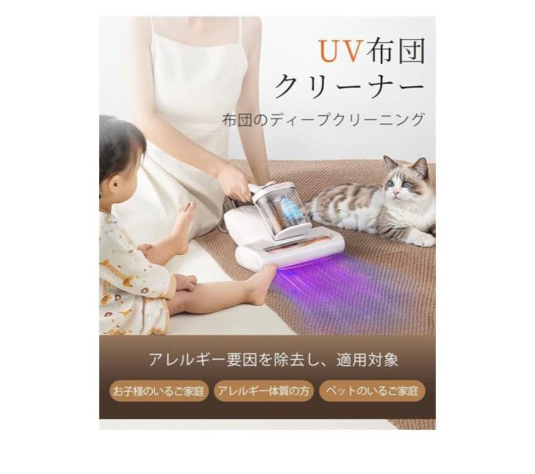 新品　布団クリーナー 16Kpaの強力な吸引力 毎分36,000　布団掃除機