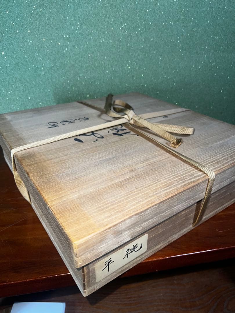 51 高級輪島塗 茶平一斎 作 平椀 5客