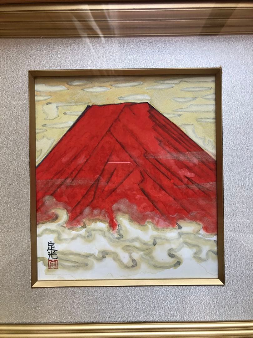 飯田定光　赤富士　富士山 水彩画 赤色