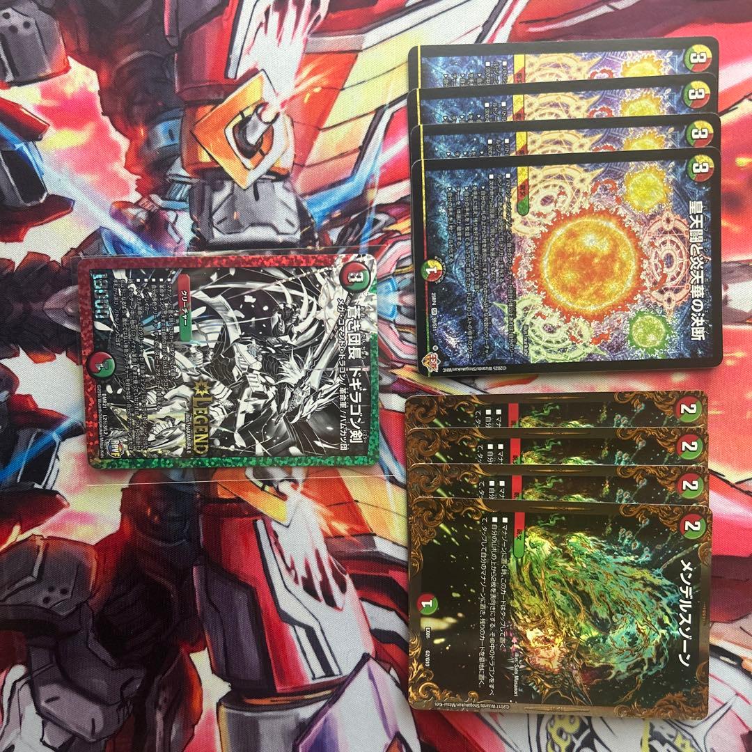 引退品　専用