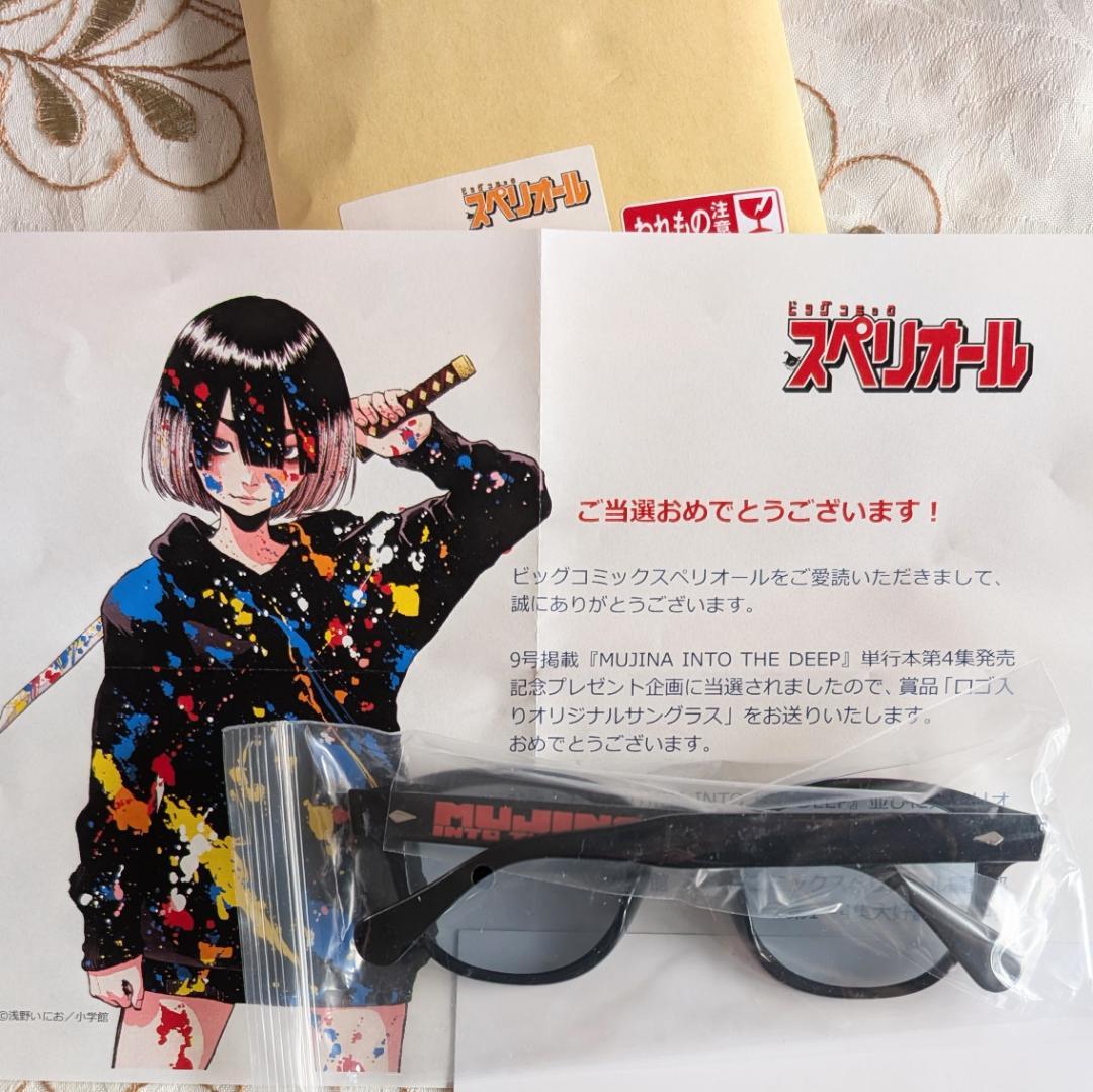 MUJINA INTO THE DEEP スペリオール サングラス Tシャツ
