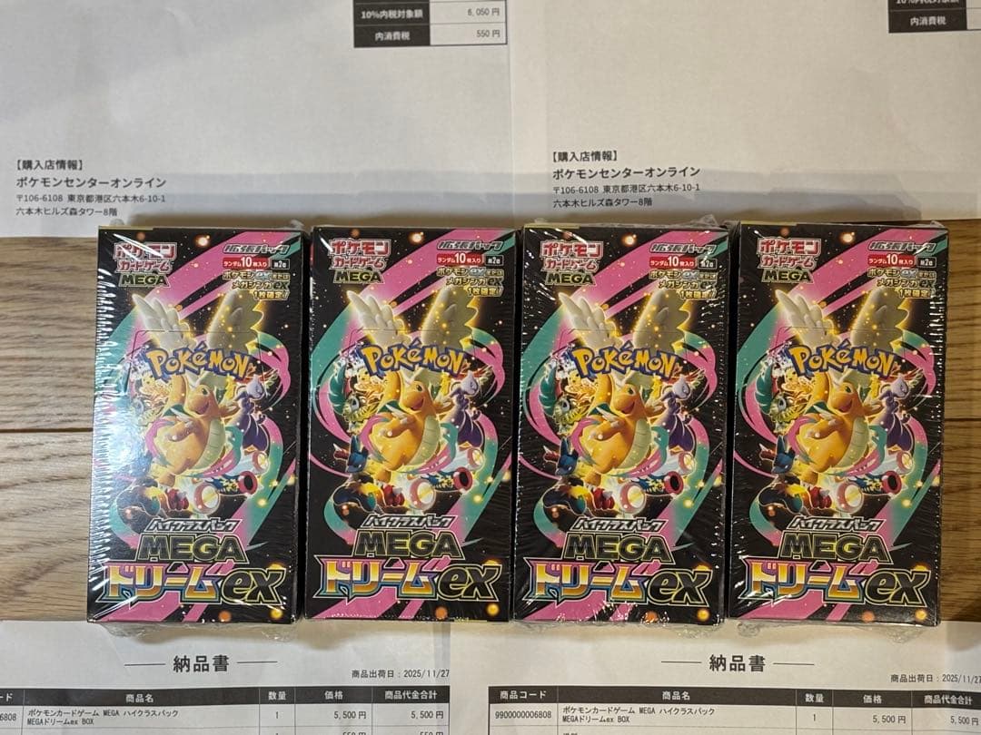 ⭐️ポケセン産⭐️新品未開封・シュリンク付き 4BOX⭐️ポケカ MEGAドリームex