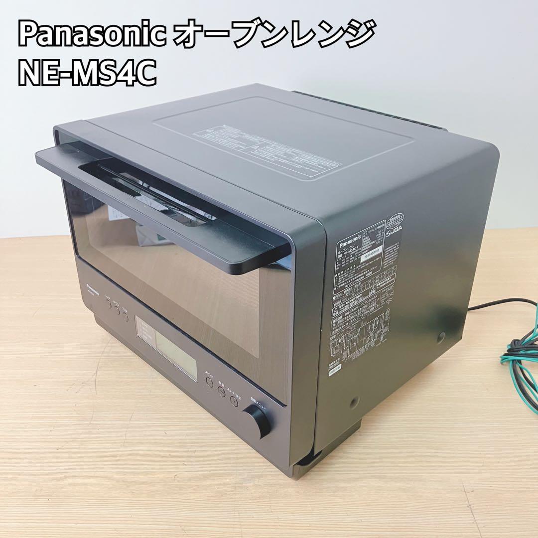 Panasonic オーブンレンジ NE-MS4C ブラック