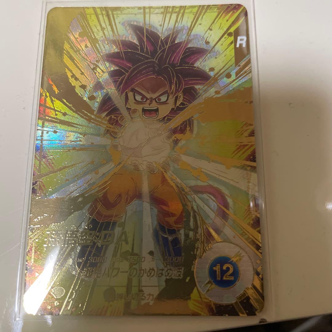 ドラゴンボールスーパーダイバーズ　孫悟空da パラレル　SDV4-060