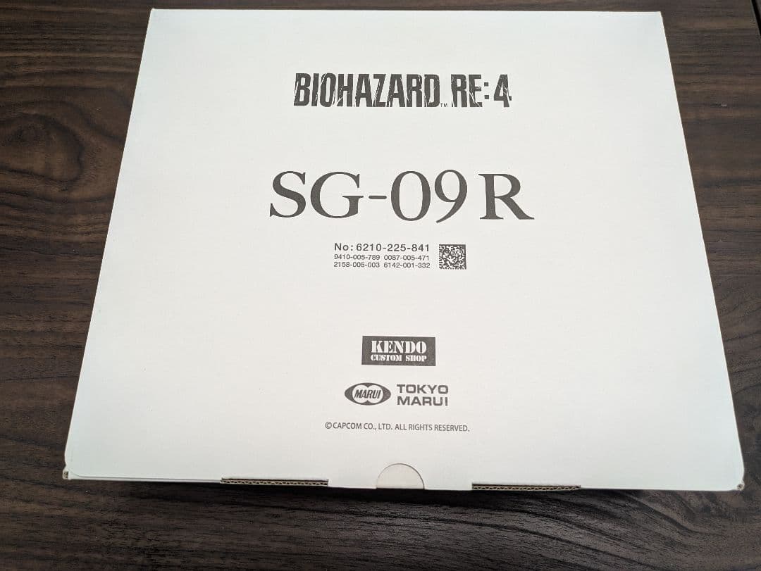 ■ろは様　東京マルイ　バイオハザード限定品 SG-09 R ガスブローバック