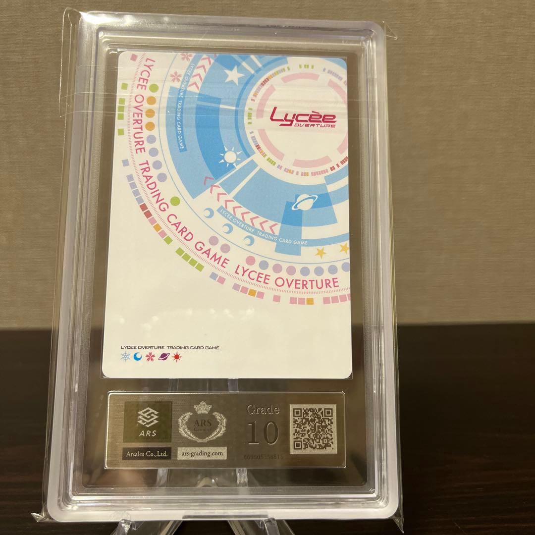 リセ　とある科学の超電磁砲　心理掌握　食蜂操祈　KR ARS10点