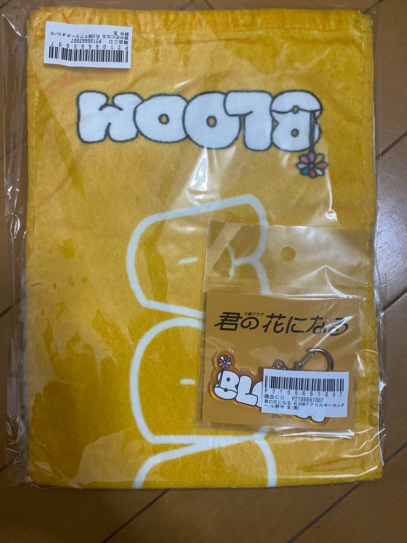 アイドル 8loom