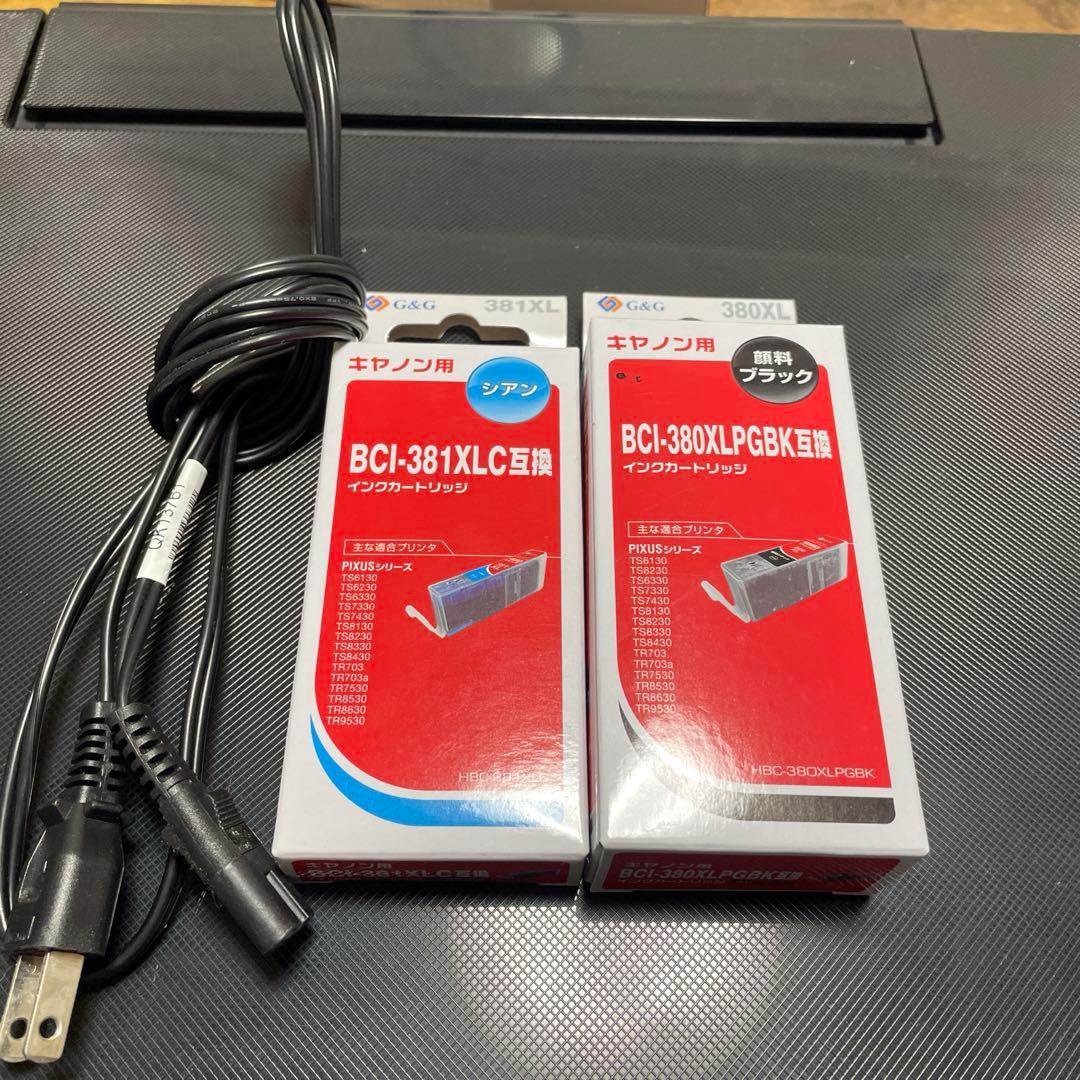 Canon TS8430 インクジェットプリンター 年賀状印刷