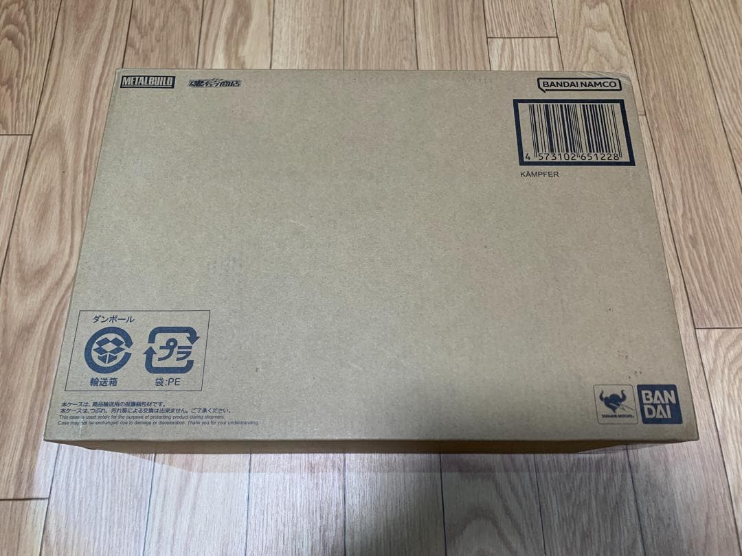LBUILD メタルビルド ケンプファー　未開封新品