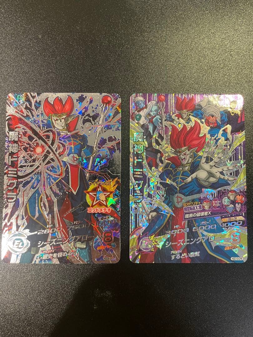 ドラゴンボールヒーローズ　魔神ドミクラ　２枚セット