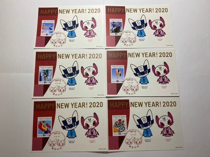 東京2020オリンピック50種目郵趣品各1枚 全50枚