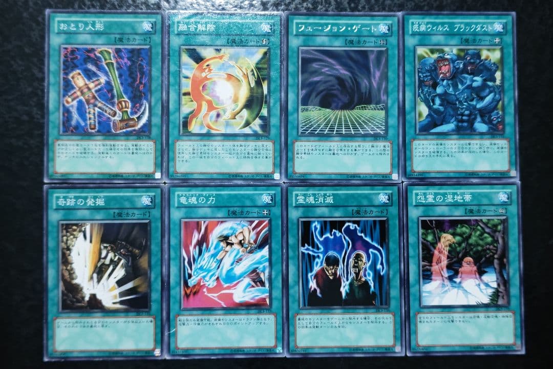 遊戯王　デュエリストレガシーvol.3 DL3 108枚