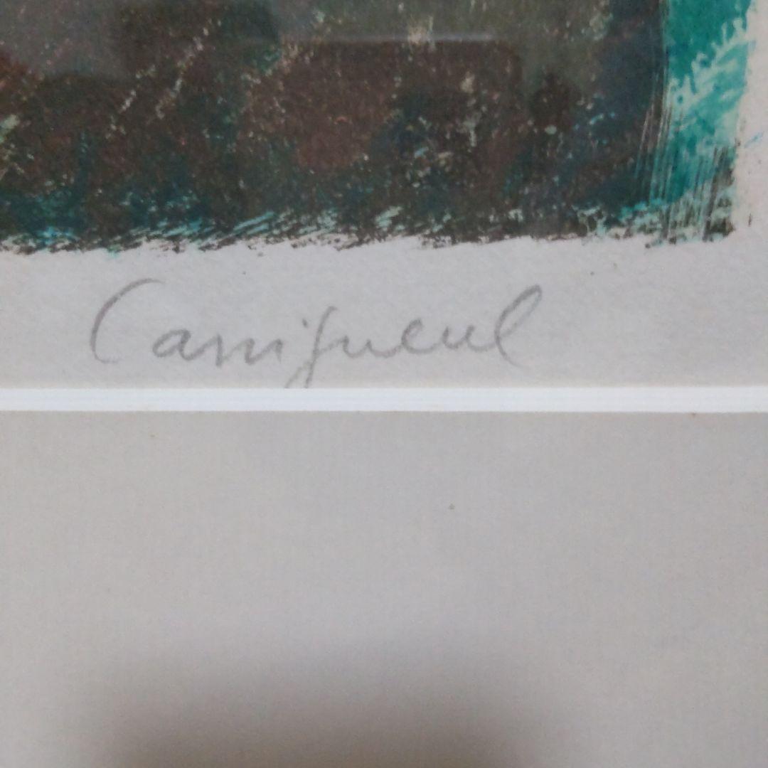 カシニョール　「秋のバラ」　直筆サイン　５２/２００　1984年