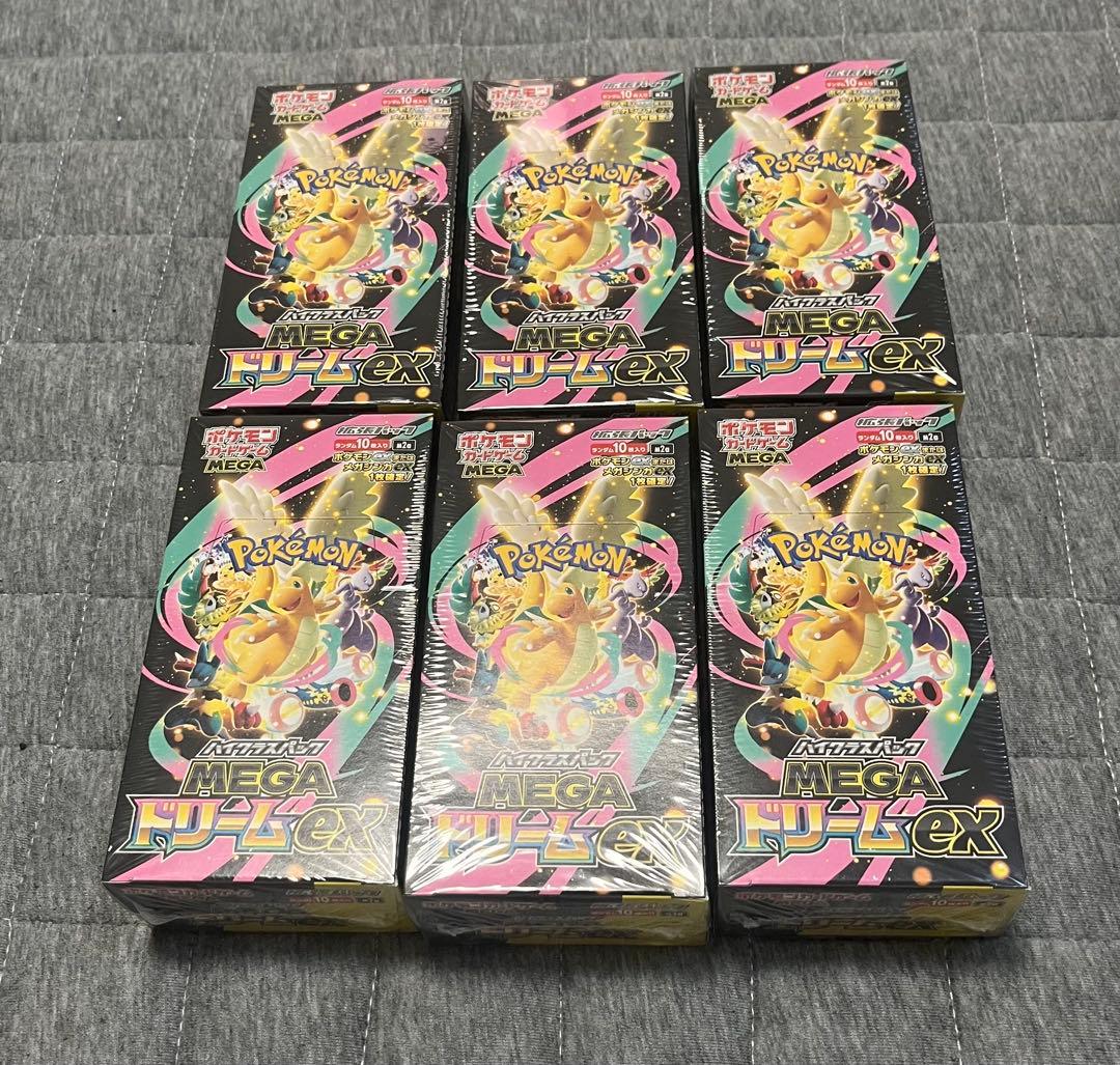ポケモンカードハイクラスパックMEGAドリームexシュリンク付き6BOX