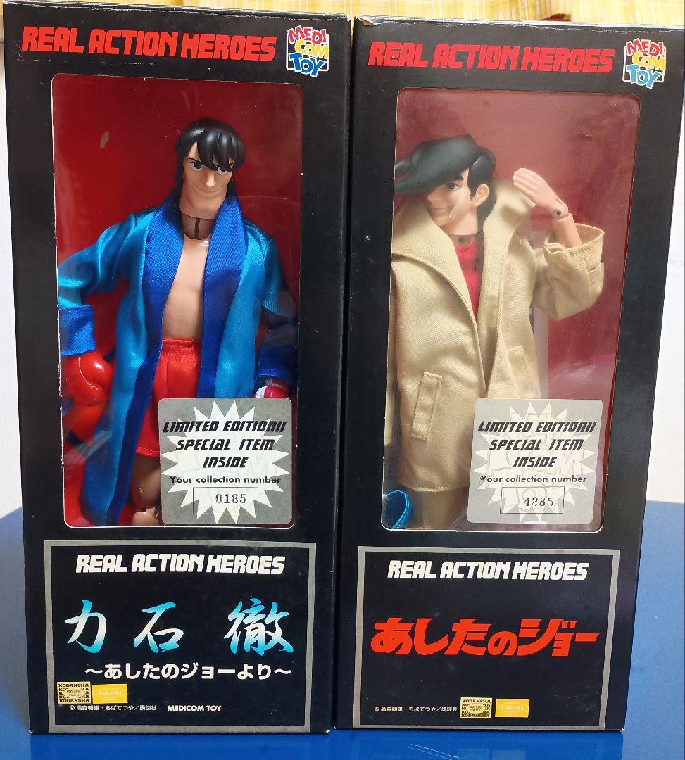 リアルアクションヒーローズ力石徹 あしたのジョー メディコムトイ フィギュア