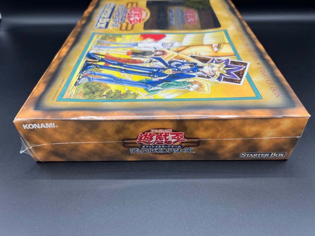 遊戯王デュエルモンスターズ　スターターボックス初期　劇場限定版
