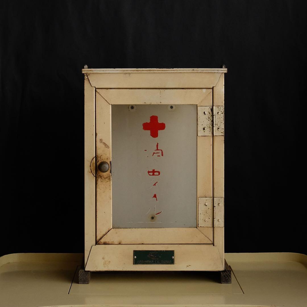 クリーム色の救急箱 昭和レトロ調 vintage金属医薬箱