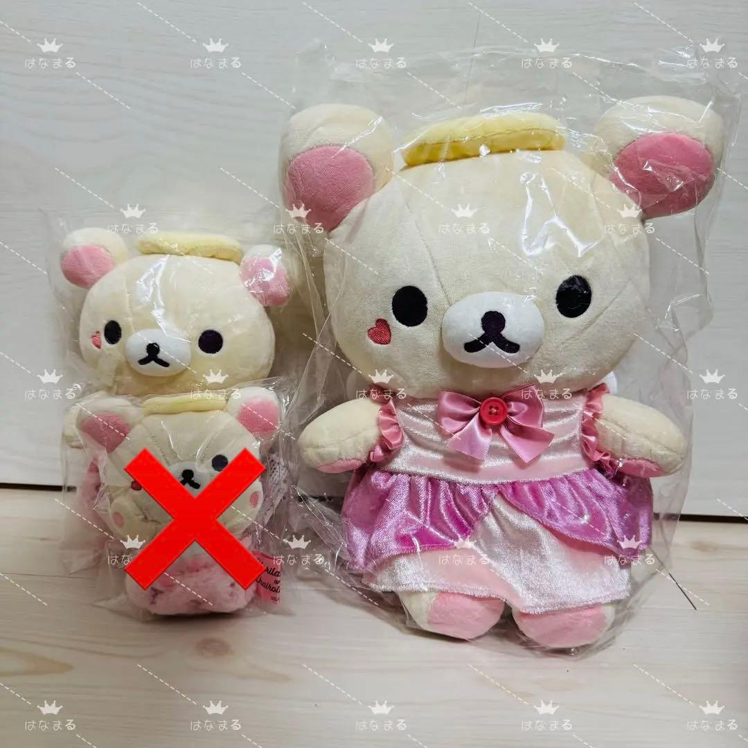 【コリラックマ】コラックマ チャイロイコグマ ぬいぐるみ てんし あくま