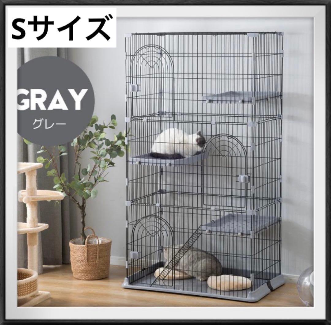 新品　キャットケージ　キャットゲージ　猫用品　ペットケージ　Sサイズ　グレー