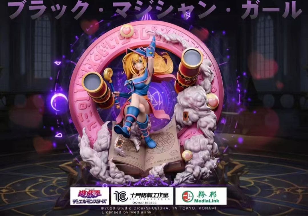 遊戯王 ブラック・マジシャン・ガール ガレージキット ガレキ スタチュー ⑨