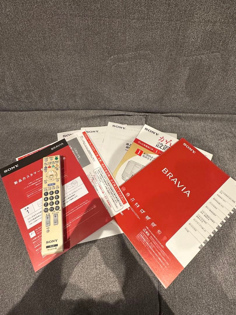 【即日発送】【希少！】液晶デジタルTV SONY 20V型 KDL-20M1