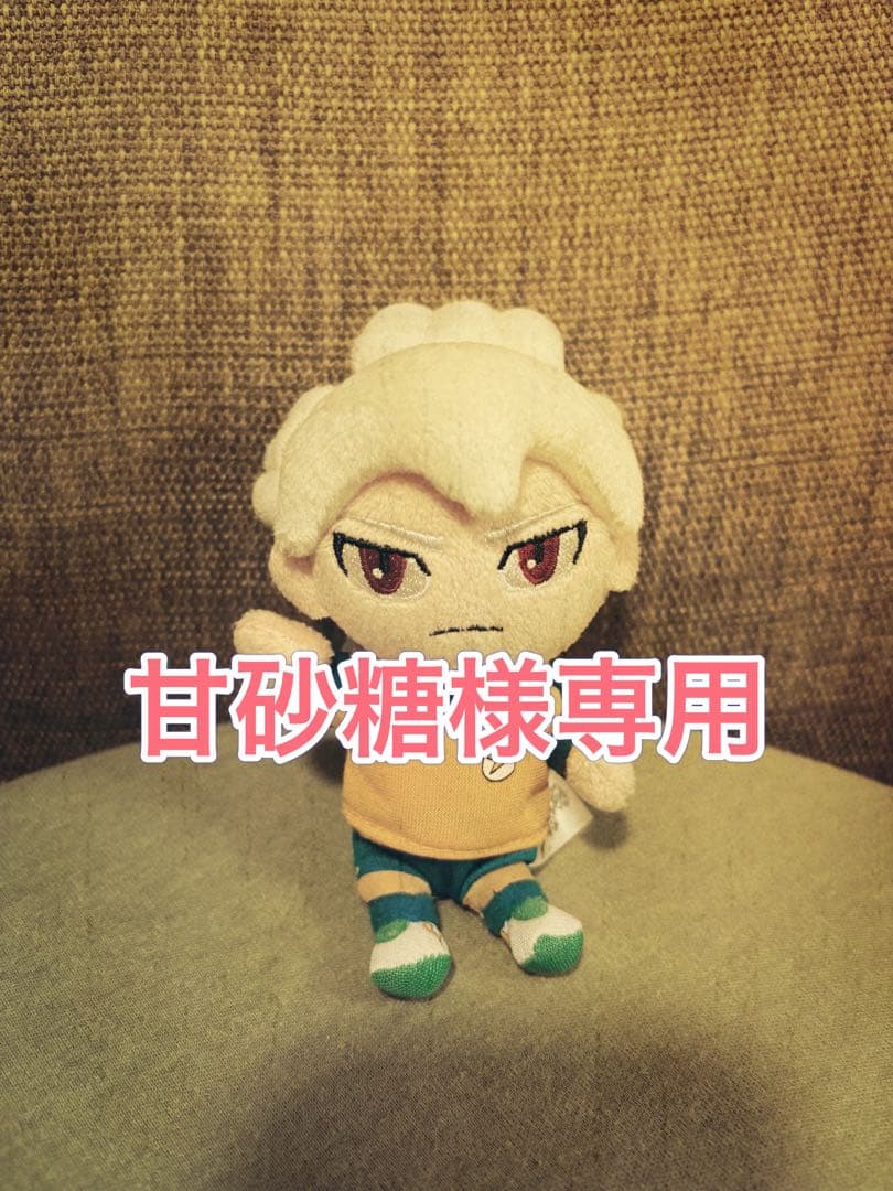 甘砂糖