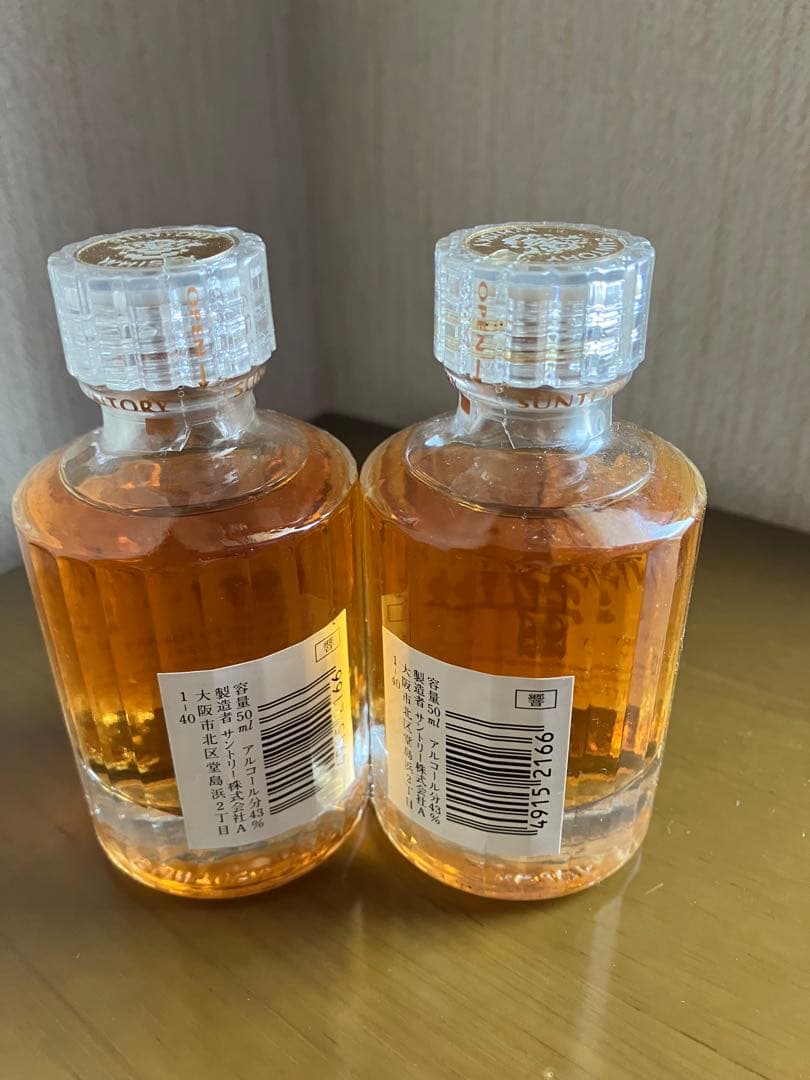 響 2本 50ml