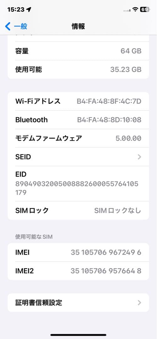 Apple iPhone 11 アップル アィフオーン SIMフリー 64GB