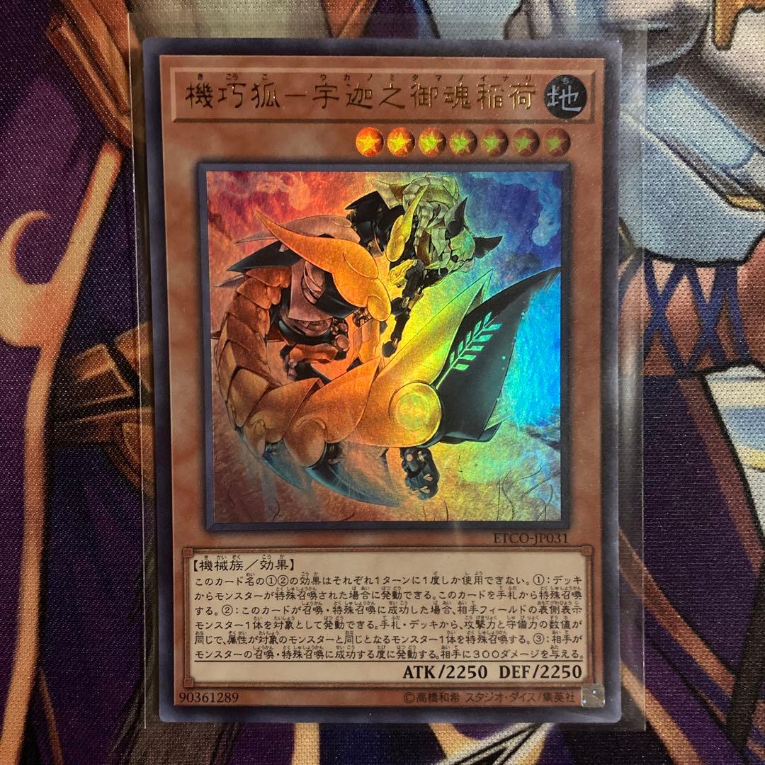 予備5