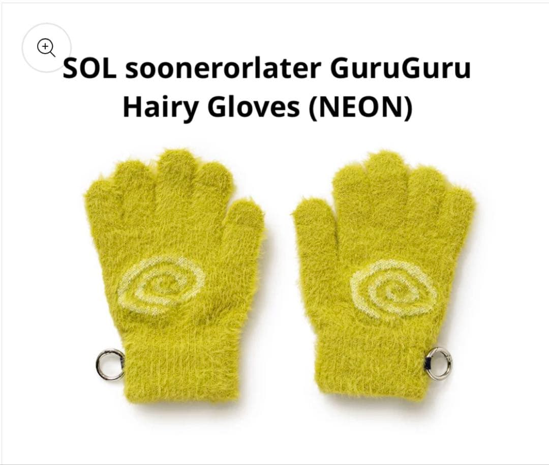 SOL soonerorlater GuruGuru Gloves ネオン