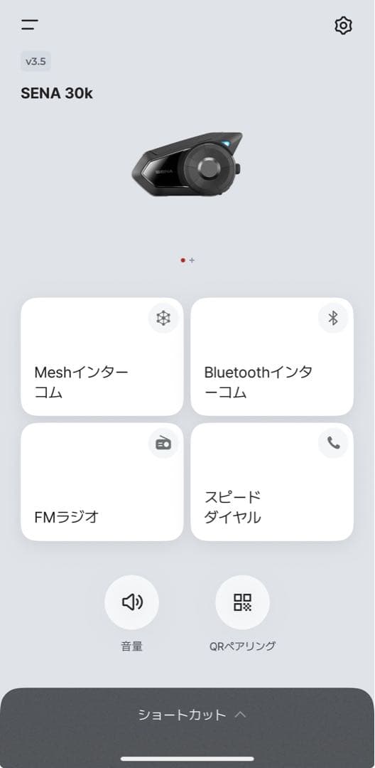 SENA 30k [並行輸入品]