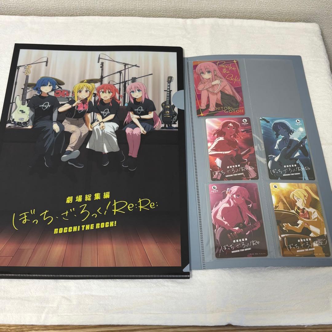 ぼっち・ざ・ろっく！まとめ売り　【お値下げ❗️】